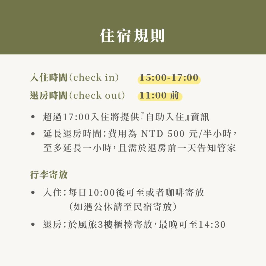 Or Inn Hsinchu Esterno foto