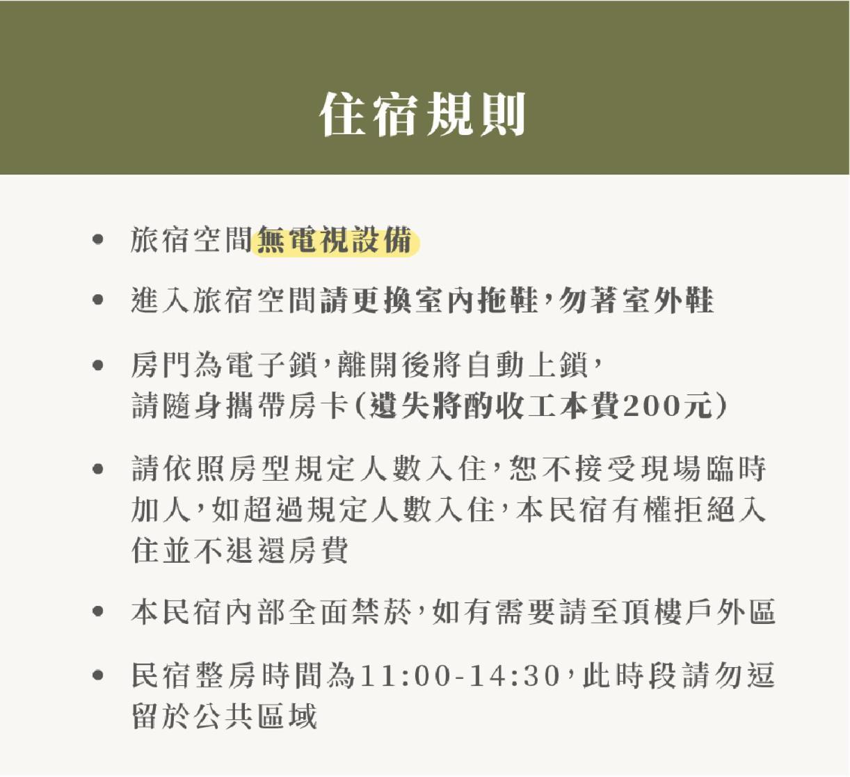 Or Inn Hsinchu Esterno foto